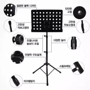 전문가용 고급보면대(가방없음)연주 용보면대 스탠드 악보 받침대 용받침대