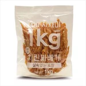 [하프클럽/셀럽하우스]D18 Tabby 테비사사미 실속포장 (1kg 치킨꽈배기)