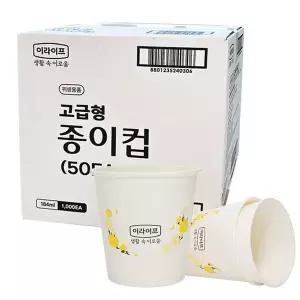 e-life 더 두꺼운 종이컵 1000개