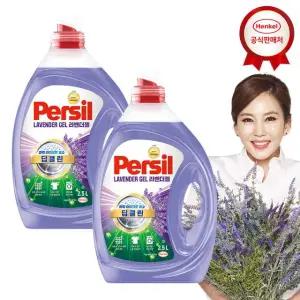 퍼실 라벤더 2.5L x2개 세탁세제 (겸용)