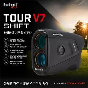 (카네 정품) 부쉬넬 TOUR V7 SHIFT 레이저 거리측정기