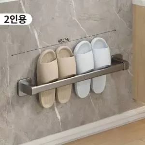 욕실 슬리퍼 거치대 선반 펀칭없이 화장실 벽 슈즈 수납 벽걸이
