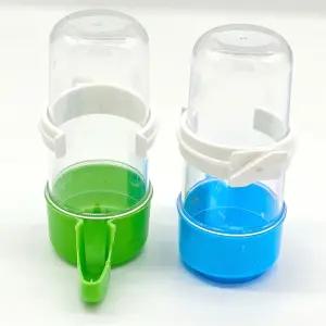 급수기 새모이 모이 급식기 자동급식기 통 240ml cHh49CZW