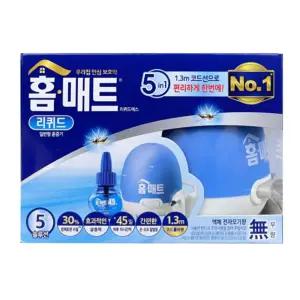 홈매트 리퀴드 일반형훈증기 코드롤러형 벌레 가정용 여름 훈증 잡이 차단 잡는도구