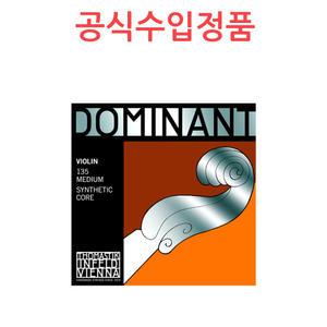 도미넌트 정품 바이올린줄 DOMINANT 135 스트링