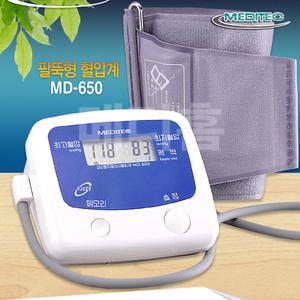 국산 메디텍 자동혈압계 MD-650(전용 아답타 포함) 전자혈압계
