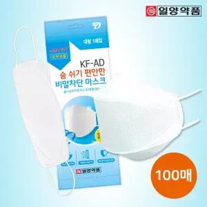 의약외품 식약처허가 국산 고급형  KF-AD 비말차단 여름 마스크 100매