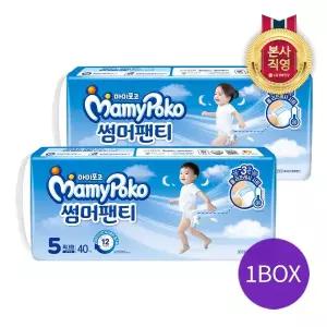 [엘지생활건강]마미포코 썸머팬티 팬티형 기저귀 5단계 특대형 40P X 3팩(남아/여아 택 1)