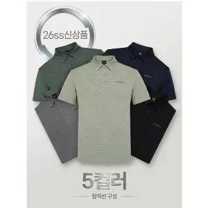 [아이더](의정부점)[아이더 26SS 핫여름신상] 남성 아이스 냉감 폴로 티셔츠 DMM26299