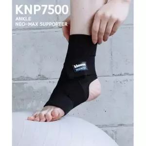 키모니 KNP7500 네오맥스 발목 보호대