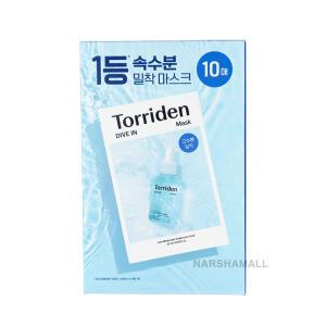 토리든 다이브인 저분자 히알루론산 마스크 27ml x 10매