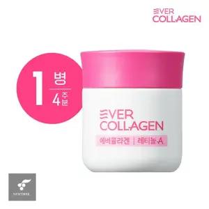 에버콜라겐 레티놀A 4주분(1병)
