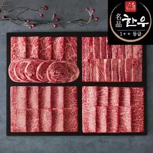 1++ 한우 투뿔 1kg 꽃등심 갈비 안심 차돌박이 특수부위 투쁠 모듬 구이용 세트