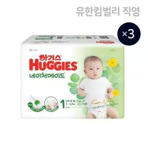 하기스 2024 네이처메이드 밴드형 기저귀 1단계 공용 66매 X 3팩 신생아용
