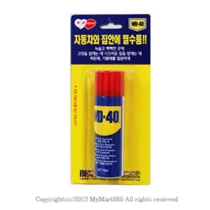 다목적 방청윤활제 WD-40 (78ml)/윤활/방청제/구리스/스프레이/방청/자동차/자전거/그리스/공업용/윤활유