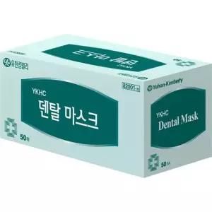 유한킴벌리 덴탈마스크 8200110 50개 8868260