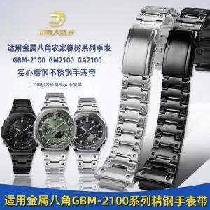 호환 카시오 GBM-2100 GM2100 GM 2100 GM-2100 스테인레스 스틸 스트랩 금속 스테인레스 스틸 시계 체인 손