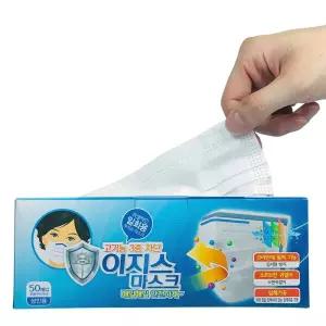 이지스 일회용 부직포 마스크 50매 (성인용 화이트)/덴탈마스크/여름/대형/감기/겨울/위생/자외선/차단