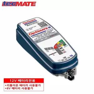 테크메이트 옵티메이트6 오토바이 배터리 충전기 관리기 한국버전 KC인증 12V [TM-365]