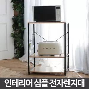 전자렌지대 주방밥솥 선반 광파오븐 수납장전자렌지수납장 렌지대 전자레