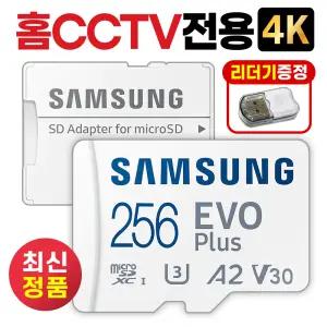 샤오미 미지아 홈캠4 CCTV홈캠메모리 삼성 SD카드