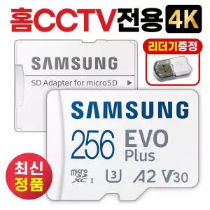 샤오미 미지아 스마트 홈캠4 메모리카드 홈캠CCTV 삼성SD카드 V30