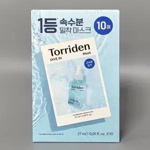 토리든 다이브인 히알루론산 마스크 시트 10매