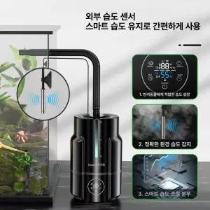 든든커머스 도마뱀자동분무기 파충류키우기 파충류