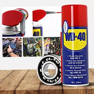 WD40 (220ml) 자전거녹제거 체인 오토바이 녹방지 오일 제거제 방청윤활제