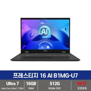 MSI 프레스티지 16 AI B1MG-U7 Ultra7 OLED UHD+ SSD 512GB/16GB/Win11설치 KW