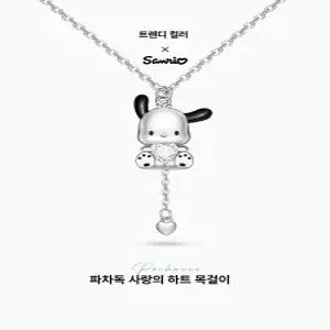 포차코 목걸이 여성 소지품 귀걸이 만화 스트랩 가방고리