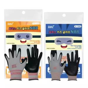 보아스 키즈 NBR 글러브 초등 어린이용