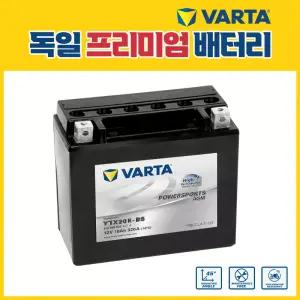 26년 2분기 본사 공급 분 :: 인디언 치프 다크호스 AGM 배터리 YTX20HL