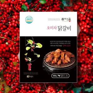 문경새재가는길 문경 오미자 닭갈비 500g4개