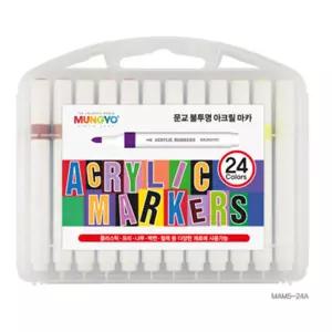 불투명 아크릴마카 수성 24색 미술용 마카펜 잉크 마커 미술 컬러 디자인 그림용
