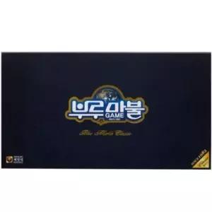 부루마블클래식 부루마불클래식_고급판