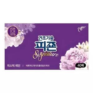 [핫트랙스]건조기용 피죤 섬유유연제 시그니처 미스틱레인 40매(WFLW4FD)