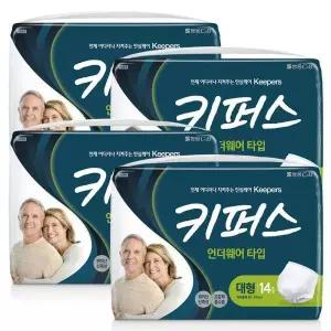 키퍼스 팬티 기저귀 성인용 언더웨어 대형 14P 4팩 GST MNS