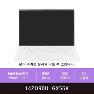 LG 그램14 14ZD90U-GX56K Ultra 5-325/16GB/256GB(zoaa)