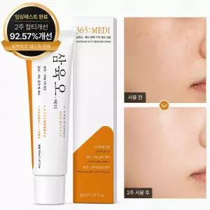 Dr.Vibar 미백크림 수분크림 얼룩 미백 케어 얼룩 케어