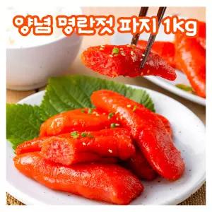 푸드앳홈 양념 명란젓 파지 1kg. 젓갈류 젓갈반찬 밥도둑 여름반찬