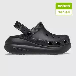 크록스 크러쉬 클로그 BLACK 남여공용 (207521-001)