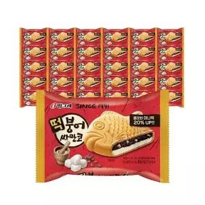 [하프클럽/]붕어싸만코 떡 아이스크림 30개