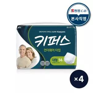 코디 키퍼스 팬티 성인용 기저귀 언더웨어 대형 14P 4팩