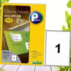 광택라벨 V8110-100 1칸 100매199.9x289.05mm 1권