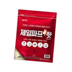 (올핀)핫파스대량 온열파스 50매 파프핫 붙이는파스 발목 손목 허리 무릎