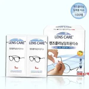 스마트폰클리너 100매 일회용안경닦이 렌즈클리너 일회용안경티슈