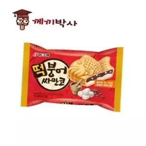 떡붕어싸만코 초코, 30입