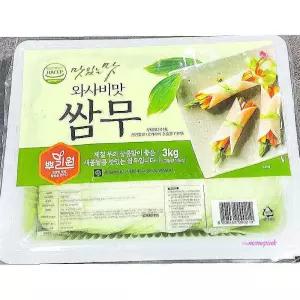 뿌리원와사 3k 무쌈 반찬 쌈무 와사비 비맛tuv611