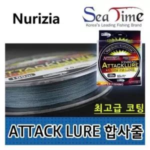 4합사 루어낚시줄 베이트 낚시줄 어른줄